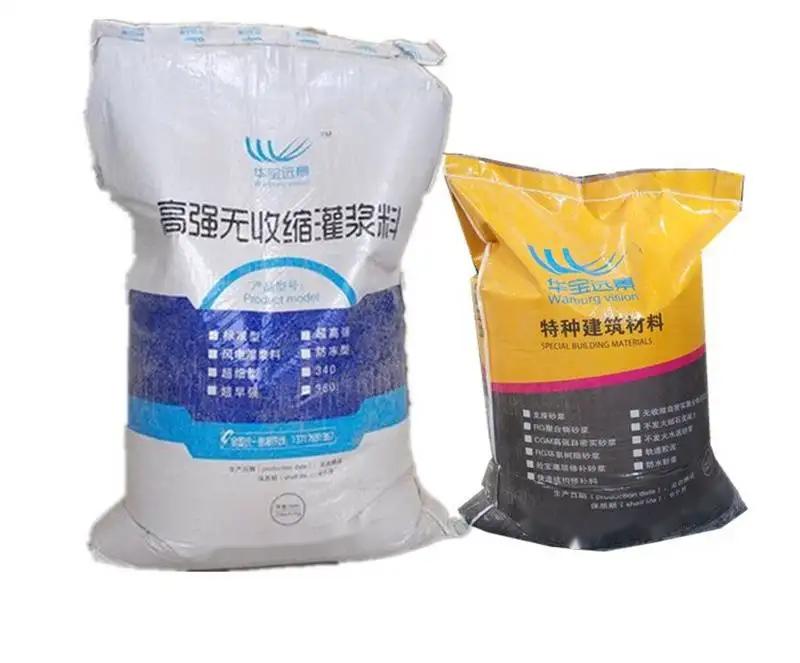 襄汾桥梁伸缩缝专用砂浆